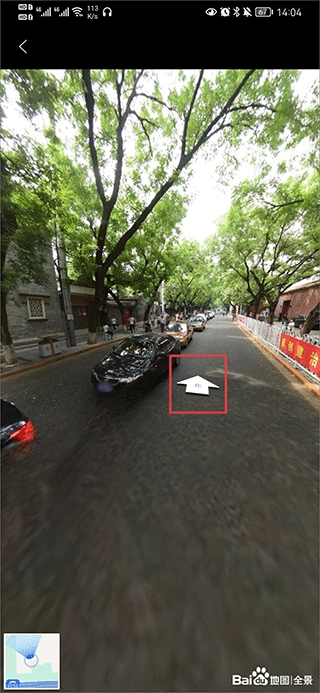 使用方法截图3
