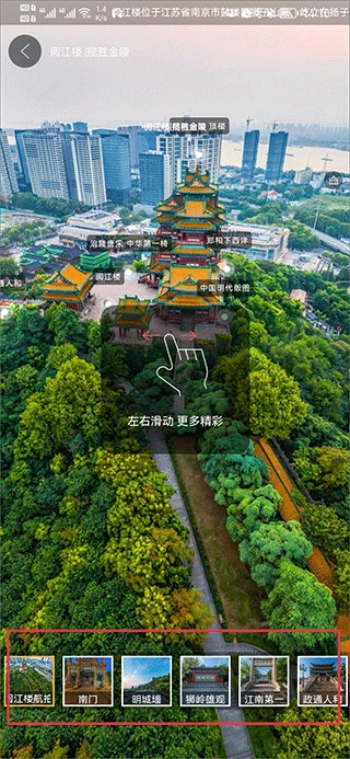 使用方法截图4