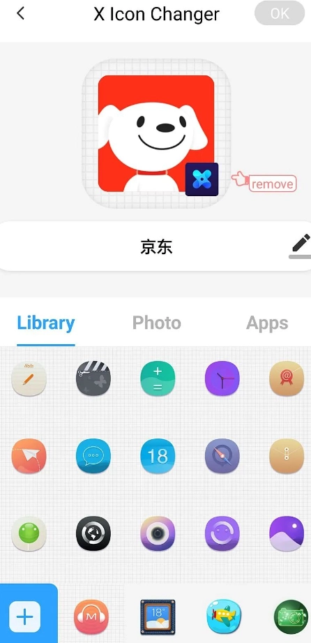 使用方法截图3