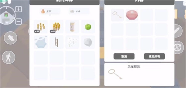 新人攻略2