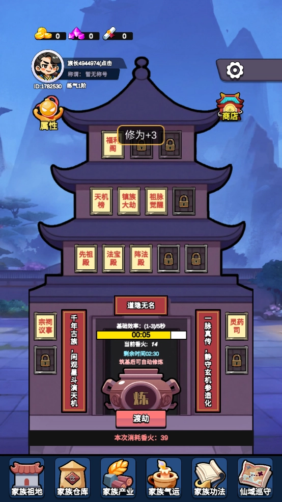 怎么玩截图2
