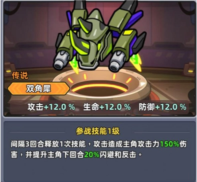 游戏攻略10
