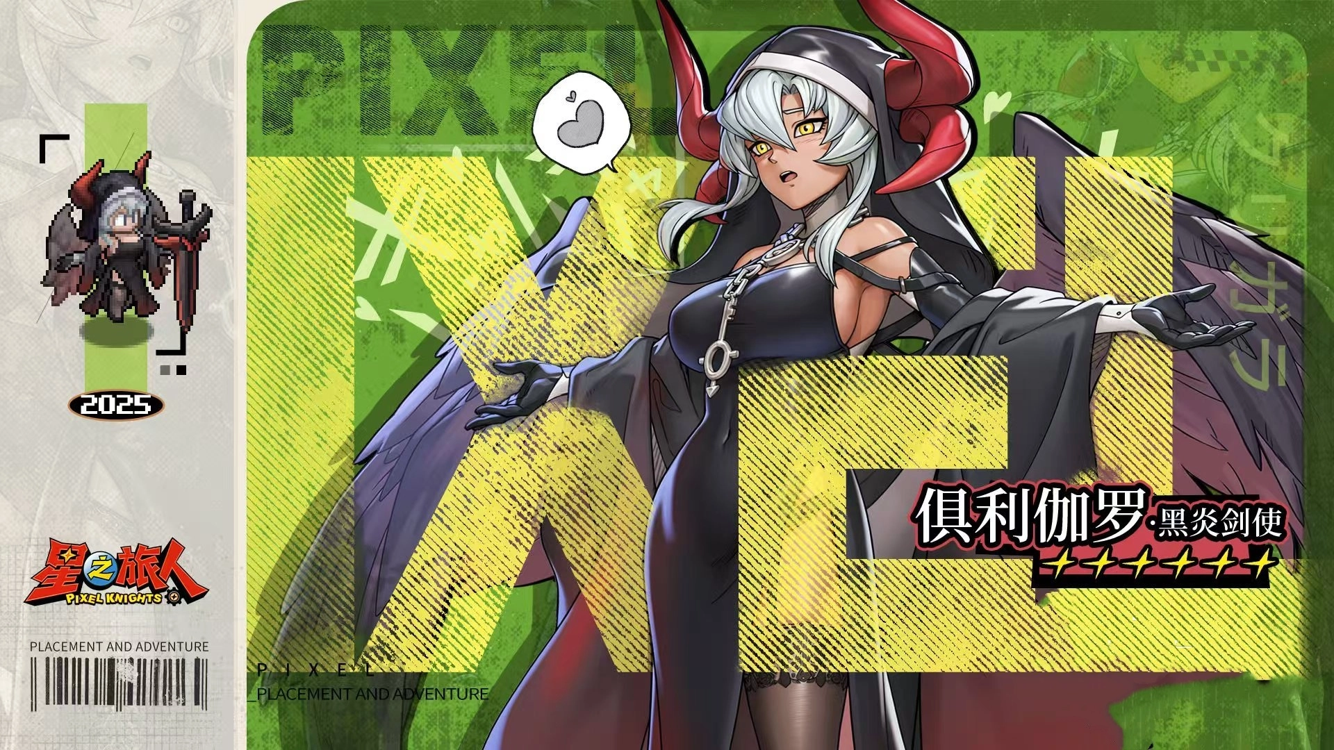角色介绍截图2