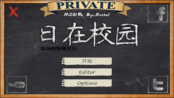 游戏攻略截图1