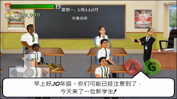 游戏攻略截图5