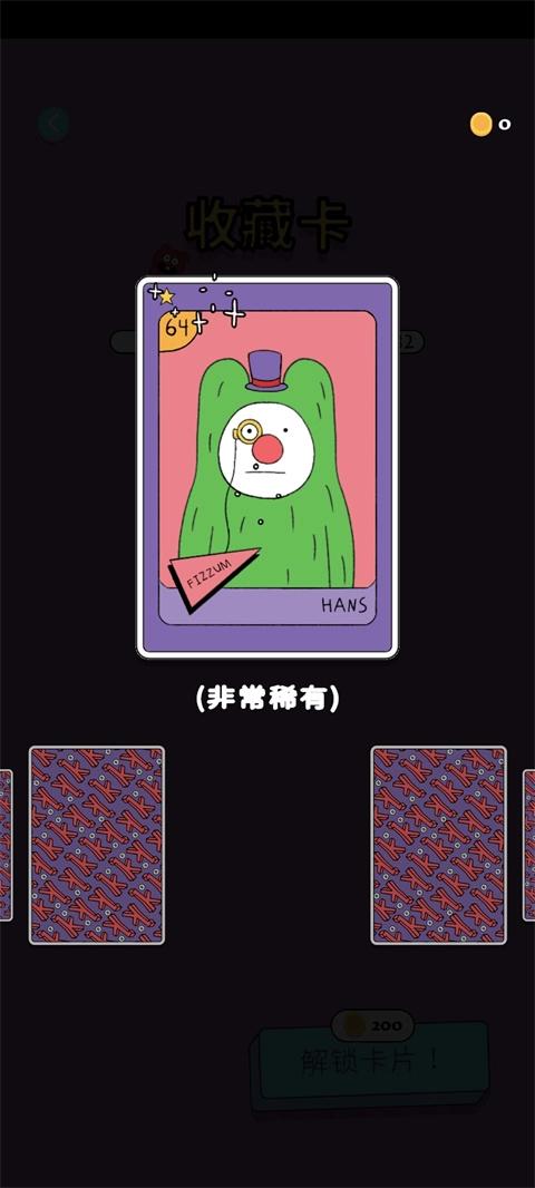 游戏玩法6