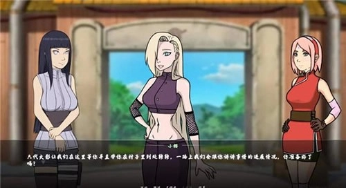 火影女忍者训练师0.26.2版本免费下载