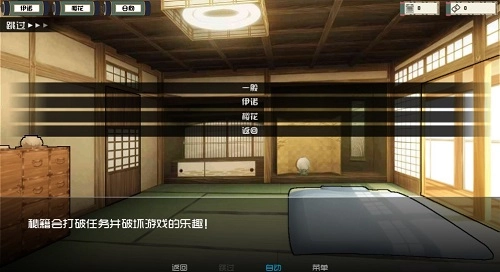 火影女忍者训练师汉化版2