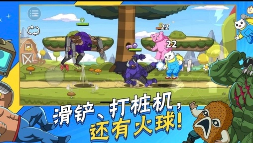 暴击TV免广告版图2