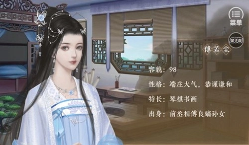 朕的那些年清软无限鲜花版下载