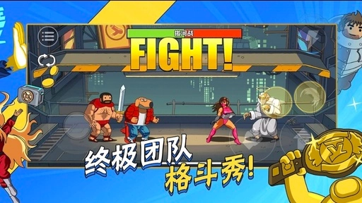 暴击TV免广告版图3