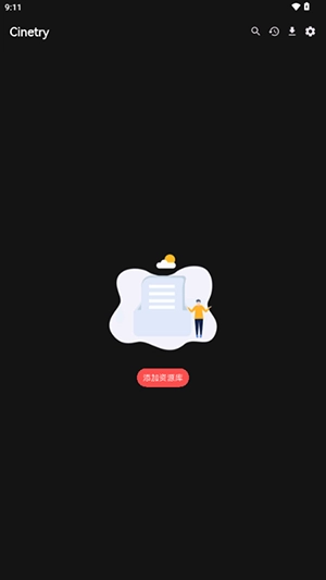 Cinetry播放器app下载