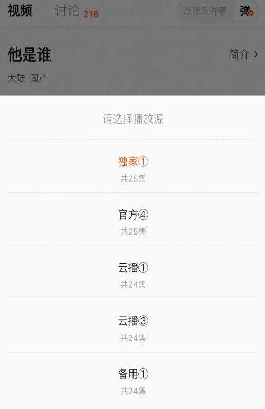 柠檬追剧正版app下载