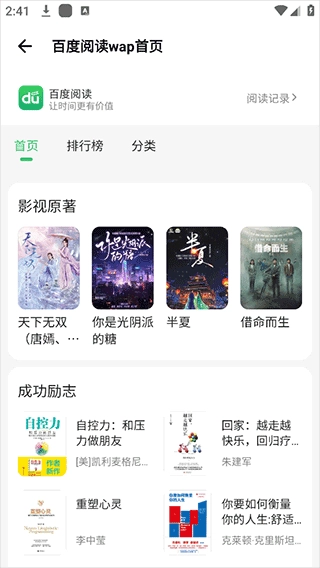 坨子大队app下载