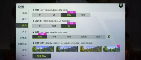量子特攻手机版下载