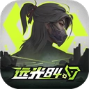 远光84