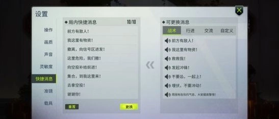 量子特攻手机版下载