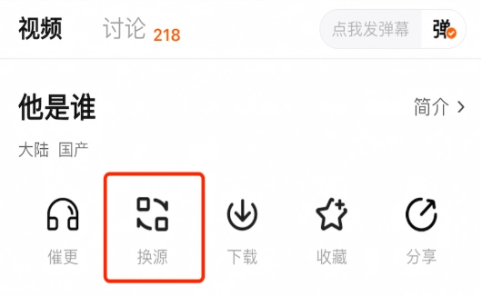 柠檬追剧正版app下载