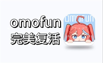 omofun