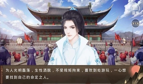 朕的那些年清软无限鲜花版下载