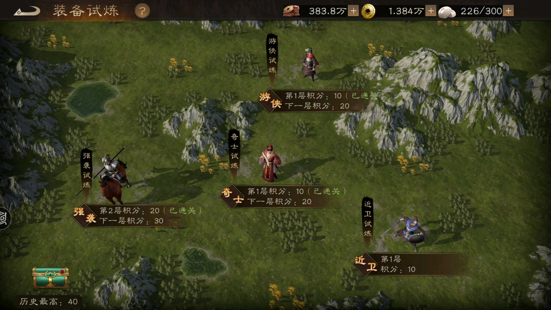 《新三国志曹操传》装备试炼卡40积分剧情过不去解决办法
