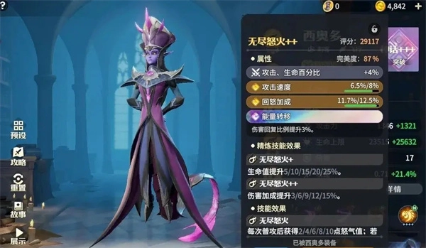 龙石战争空天队克制流搭配推荐