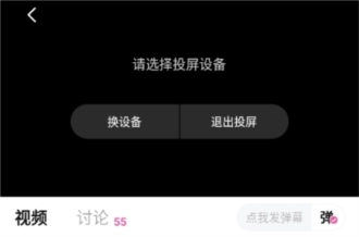 使用方法5