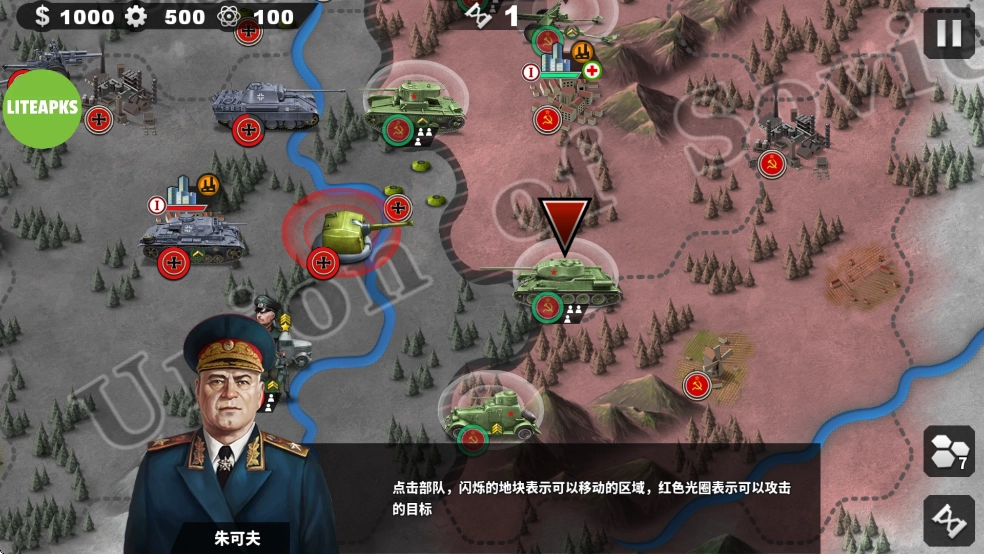 新手攻略截图2