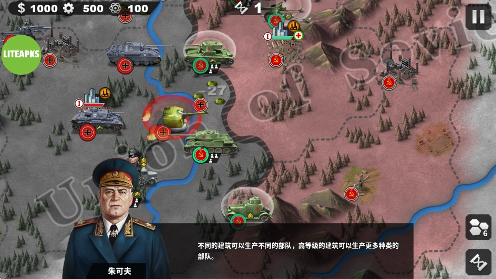 新手攻略截图3
