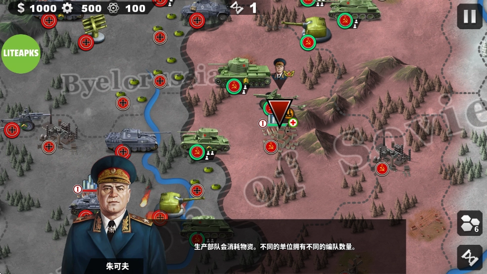 新手攻略截图4