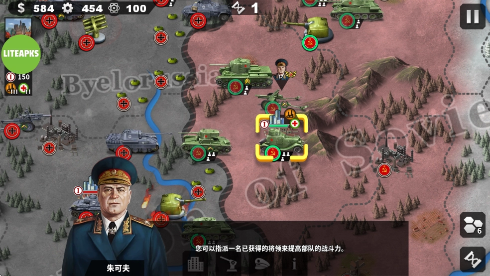 新手攻略截图5