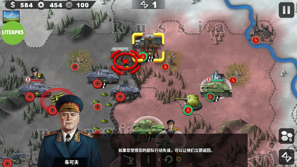 新手攻略截图6