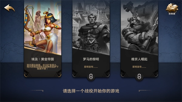怎么玩2
