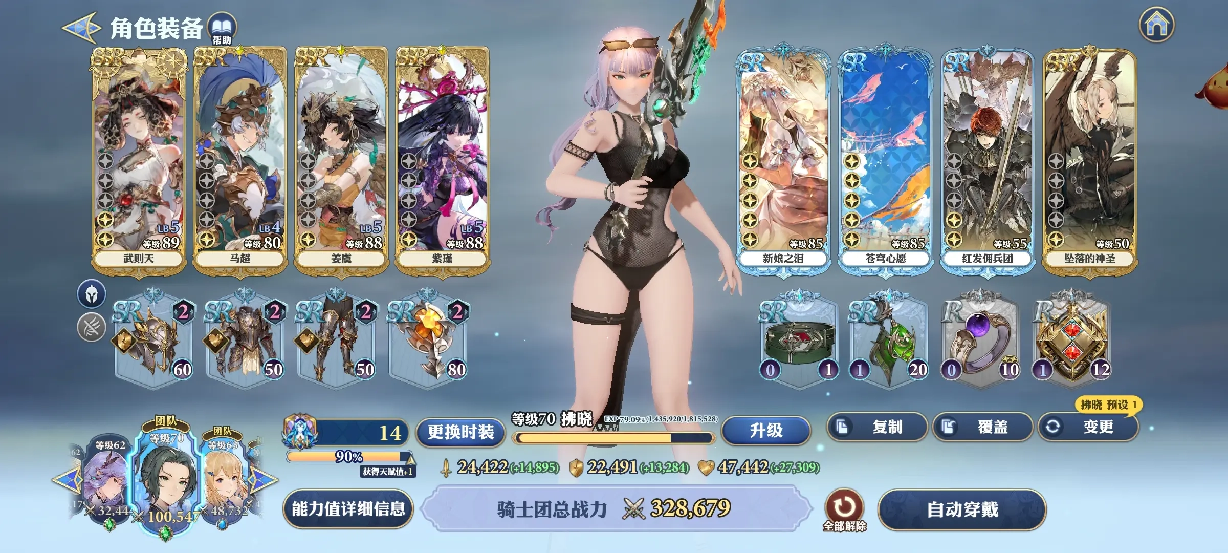 新手攻略2