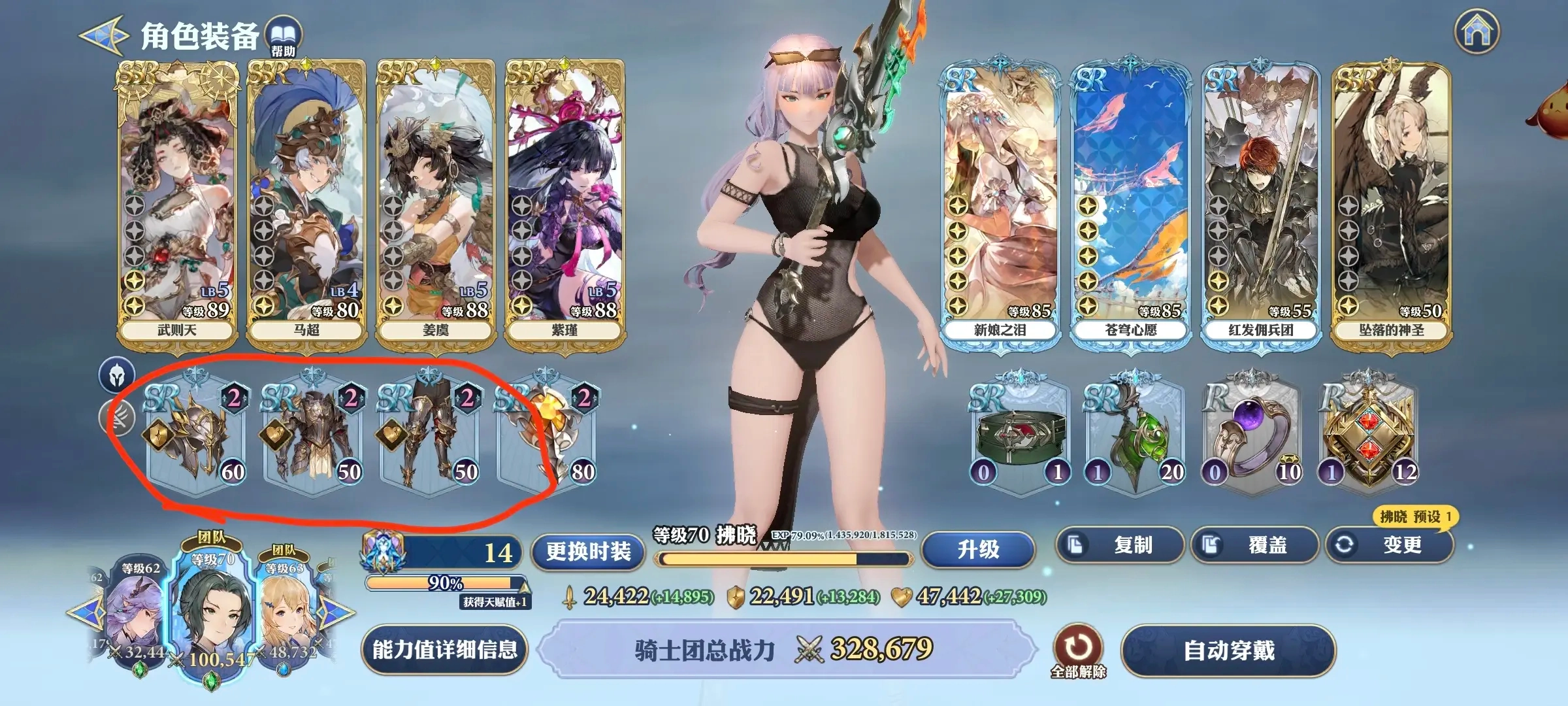 新手攻略4