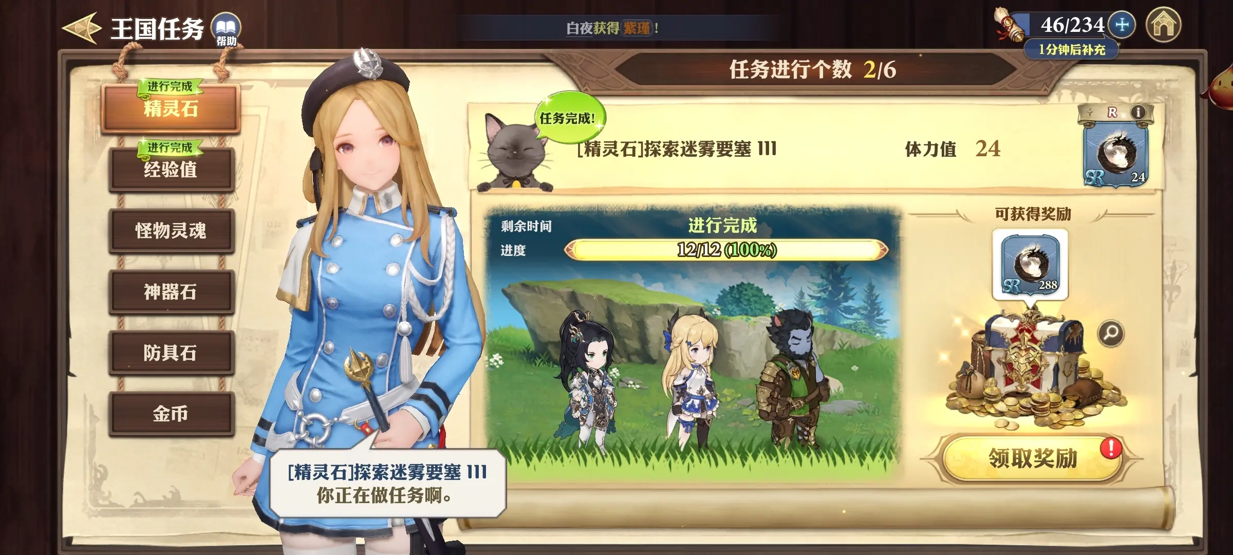 新手攻略5