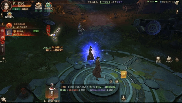 新手入门指南3