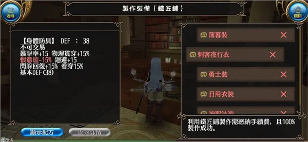 贫民拔刀攻略1
