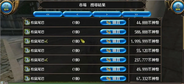 贫民拔刀攻略3