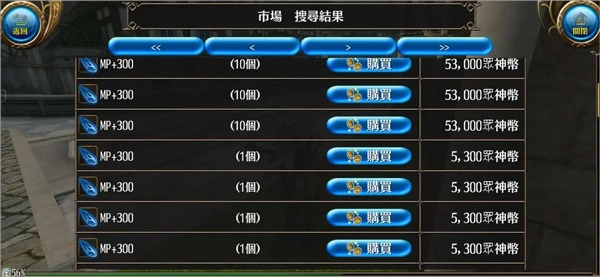 贫民拔刀攻略5