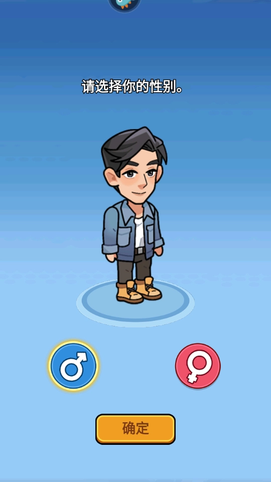 怎么玩截图2