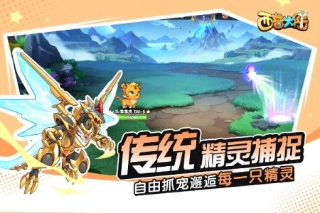 西普大陆安装包下载