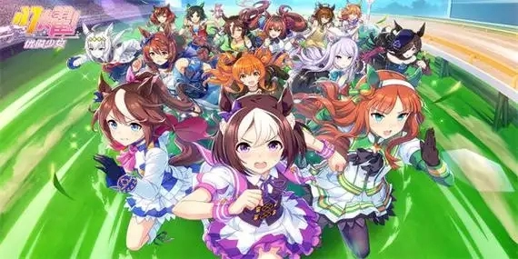 闪耀优俊少女游戏合集