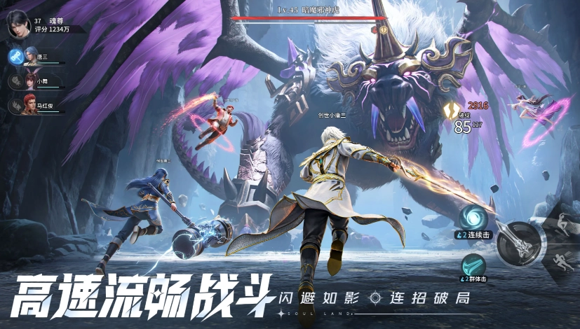 斗罗大陆猎魂世界八角玄冰草获取方式分享