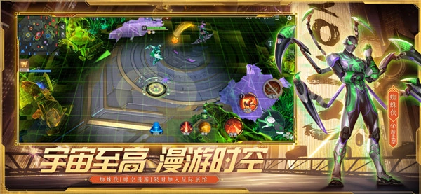 漫威系列游戏