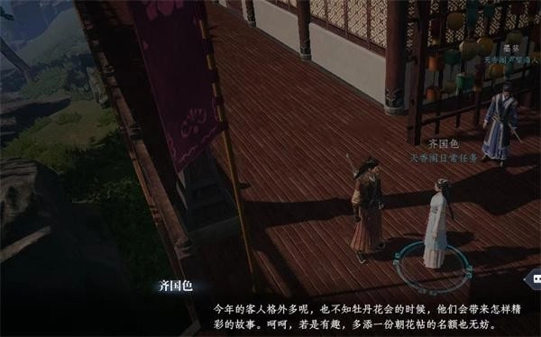 大奉打更人声望获取途径一览 大奉打更人声望如何获取