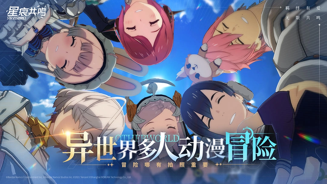 星痕共鸣卡尼曼试炼关卡通关指南 星痕共鸣卡尼曼试炼关卡怎么过