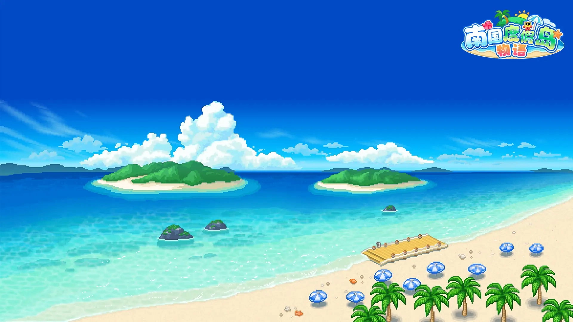 南国度假岛物语游戏大全