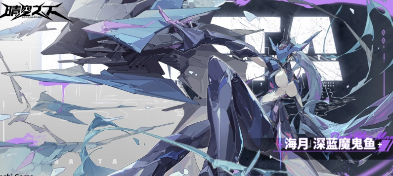 晴空之下新手池三选一怎么选 《晴空之下》常驻池抽卡机制介绍