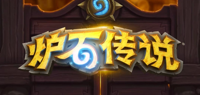 炉石传说星灵法卡组构筑推荐 炉石传说星灵法卡组怎么搭配